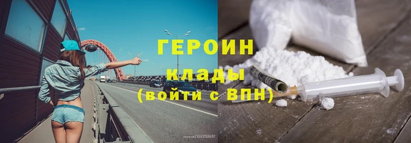 спайс Верея