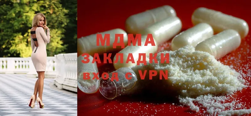 что такое   shop какой сайт  KRAKEN вход  MDMA VHQ  Почеп 